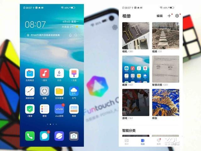 当下值得入手的5G手机急先锋-vivo Z6 5G测评