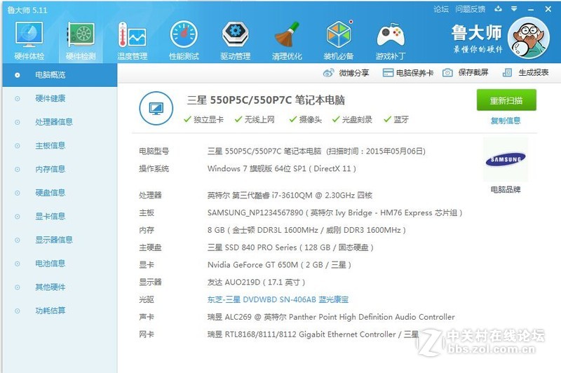 550P7C-S02