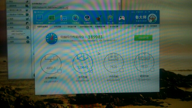 电脑升级组双卡