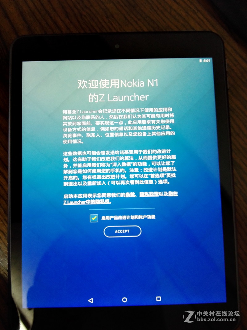 诺基亚150周年庆 中奖诺基亚N1 晒单~