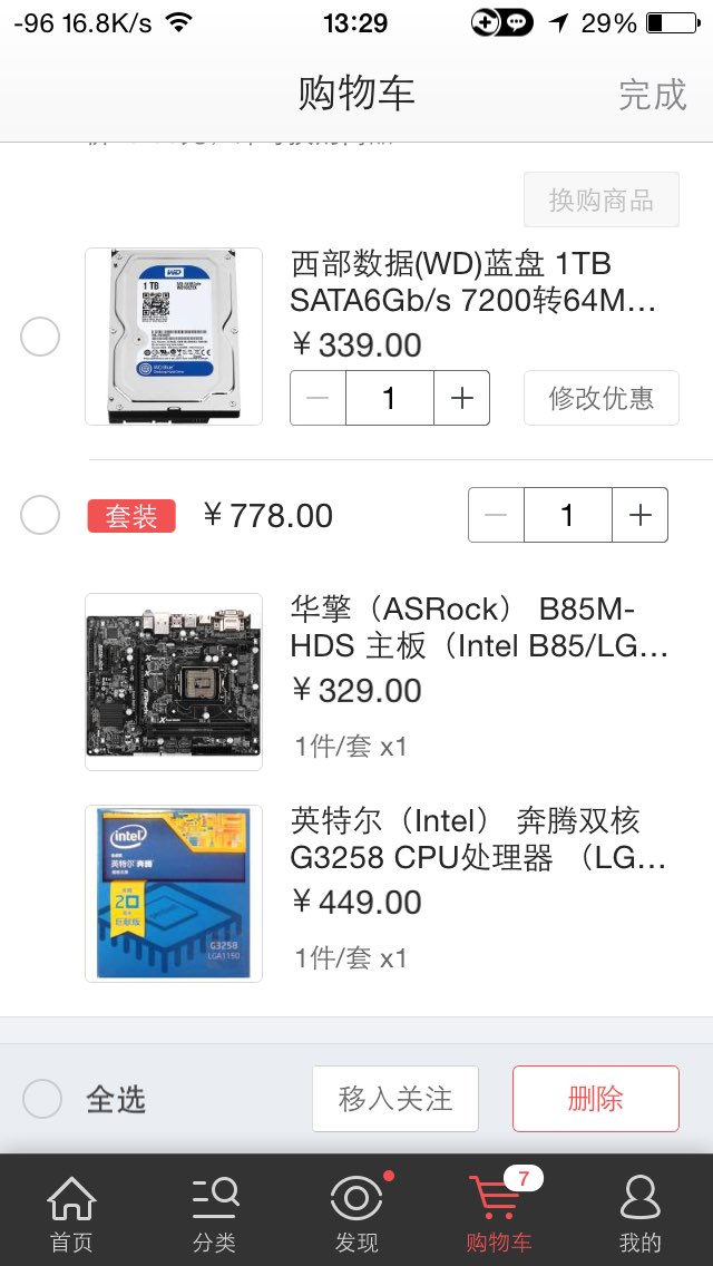 新人刚学习一个礼拜，试着自己配了一下