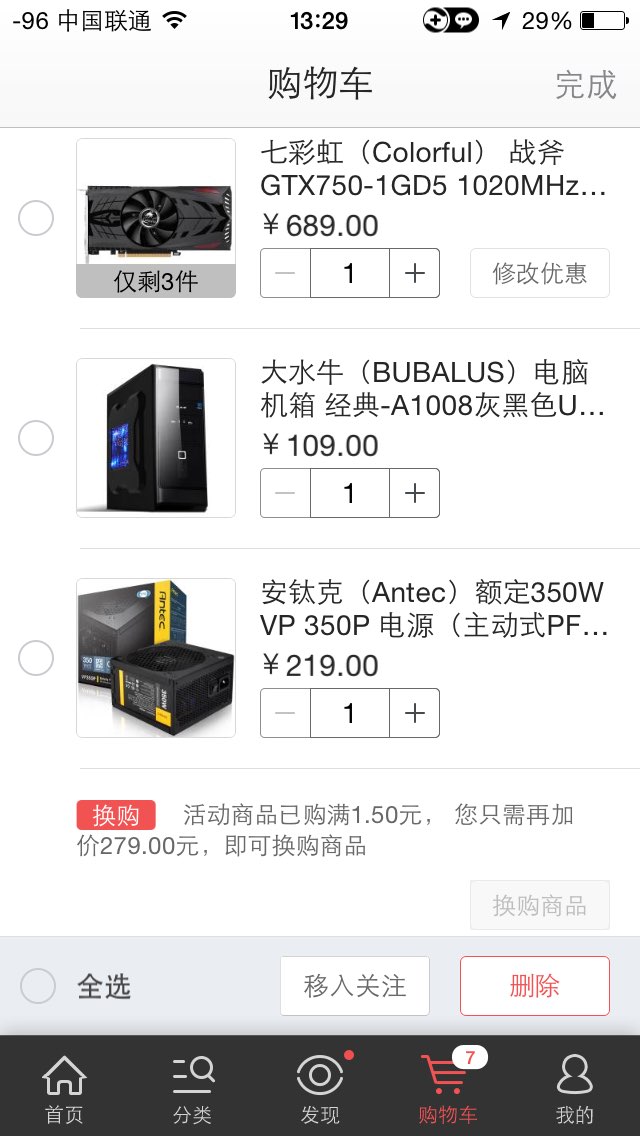 新人刚学习一个礼拜，试着自己配了一下