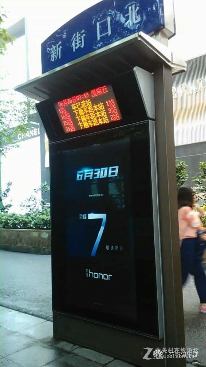 #荣耀7发布会#南京新街口北站的陈坤视频