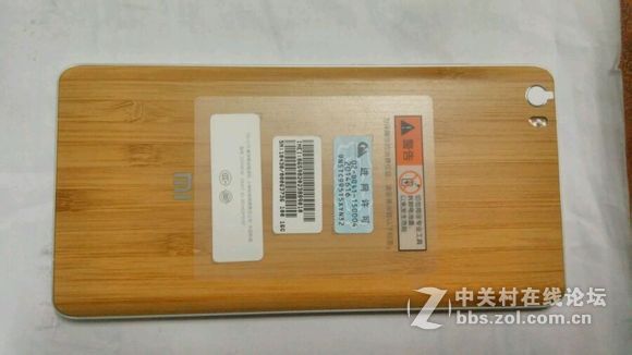 今天到的竹子版