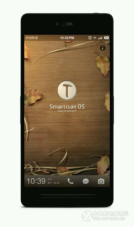 最近太喜欢锤子的logo，不知道还有什么产品或者软件。