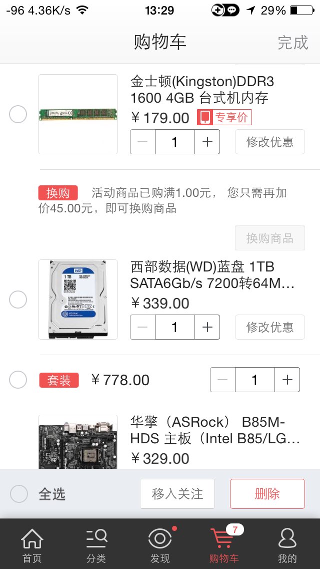 新人刚学习一个礼拜，试着自己配了一下