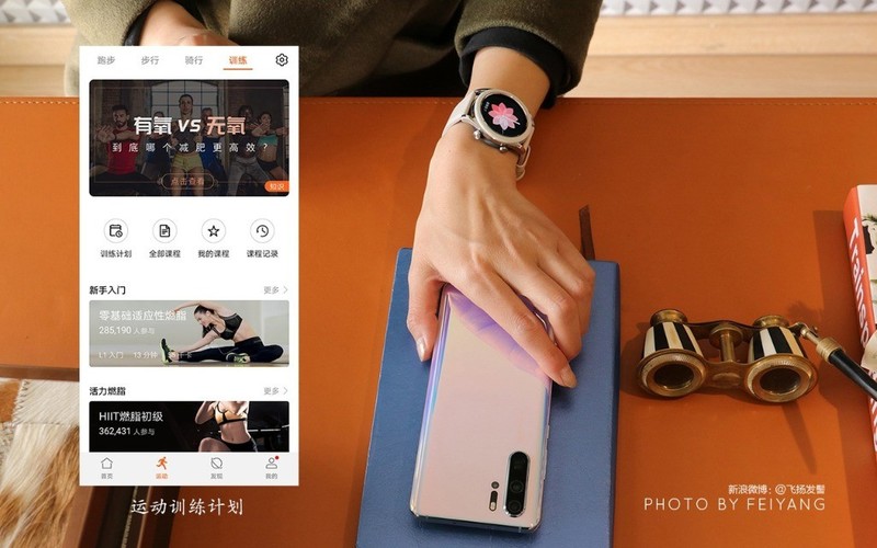 HUAWEI WATCH GT运动与时尚的智能手表体验