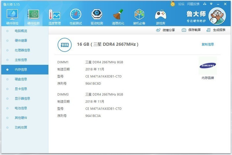 堪比旗舰台式机的性能怪兽，外星人Alienware Area-51m体验如何？