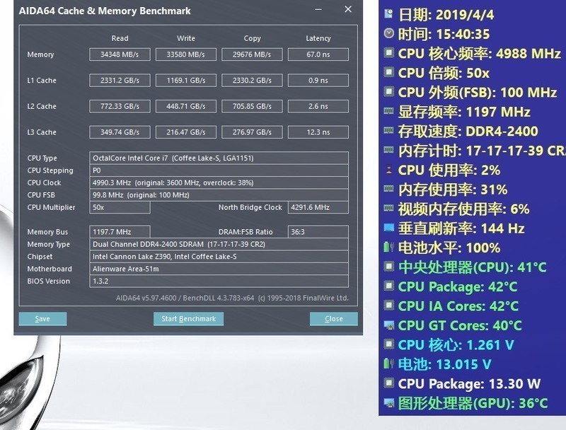 堪比旗舰台式机的性能怪兽，外星人Alienware Area-51m体验如何？