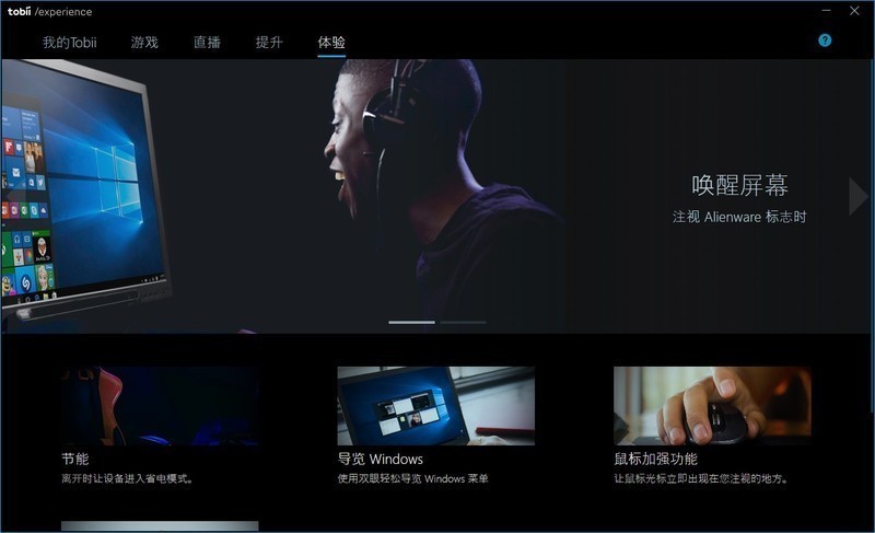 堪比旗舰台式机的性能怪兽，外星人Alienware Area-51m体验如何？