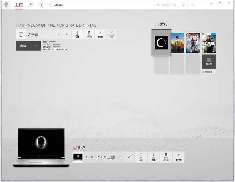 堪比旗舰台式机的性能怪兽，外星人Alienware Area-51m体验如何？