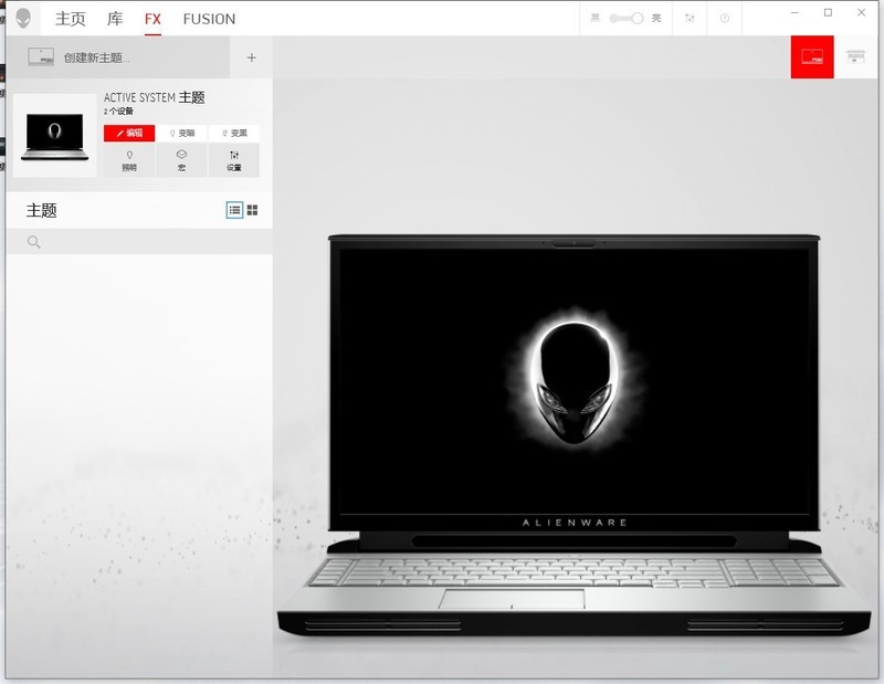 堪比旗舰台式机的性能怪兽，外星人Alienware Area-51m体验如何？