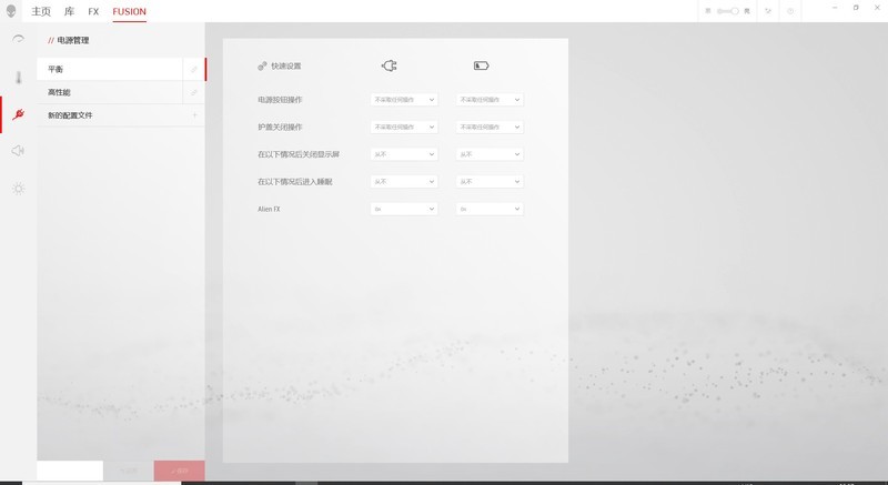 堪比旗舰台式机的性能怪兽，外星人Alienware Area-51m体验如何？