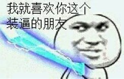 回到未来         ——谈交互设计的科幻与现实