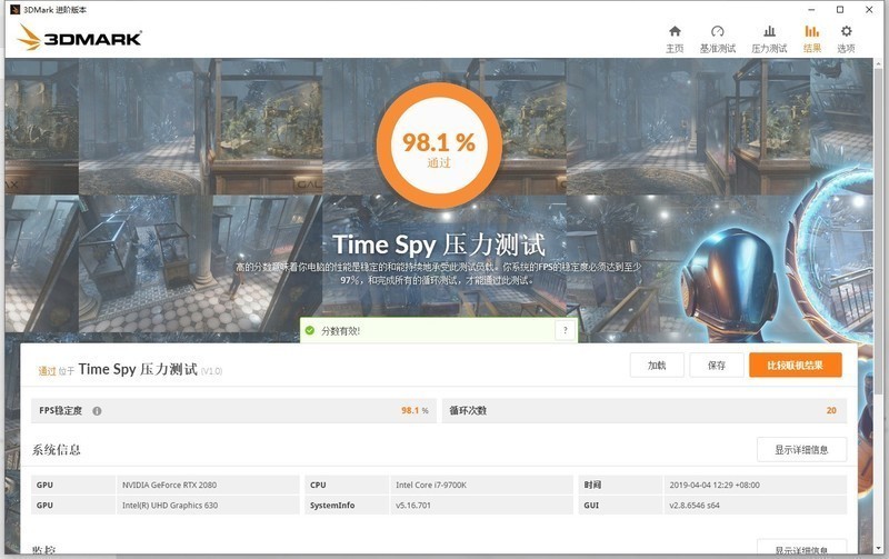 堪比旗舰台式机的性能怪兽，外星人Alienware Area-51m体验如何？