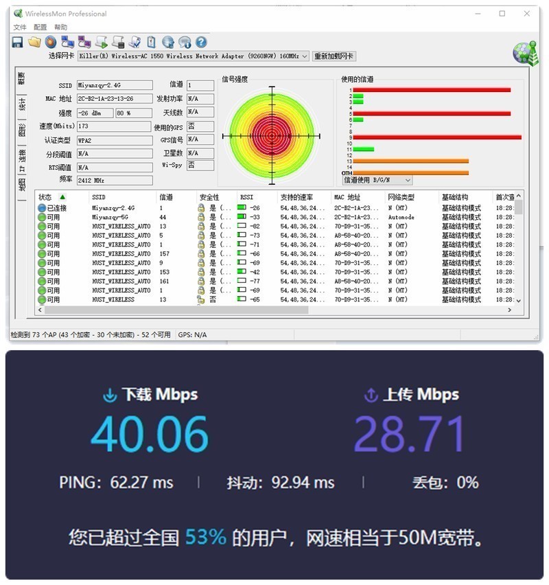 堪比旗舰台式机的性能怪兽，外星人Alienware Area-51m体验如何？