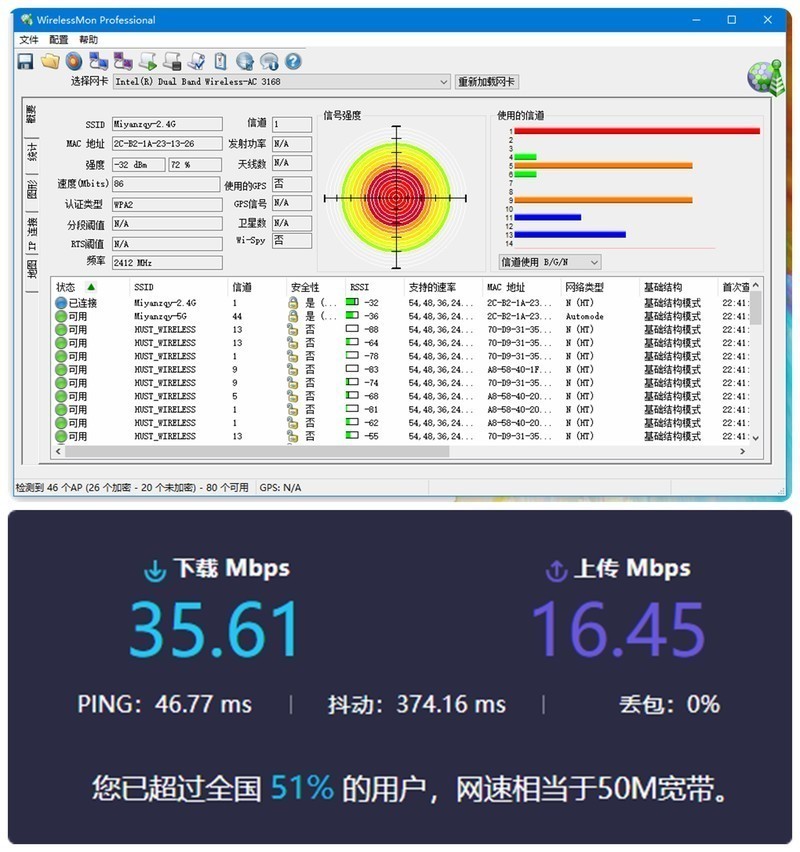 堪比旗舰台式机的性能怪兽，外星人Alienware Area-51m体验如何？