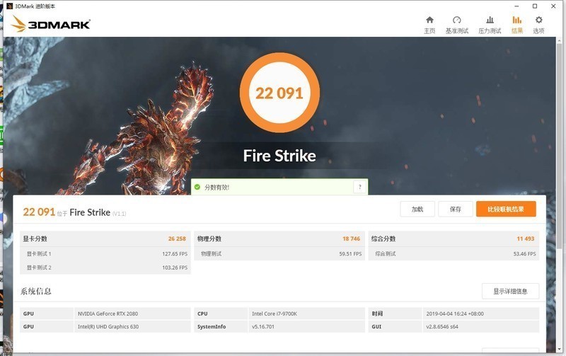 堪比旗舰台式机的性能怪兽，外星人Alienware Area-51m体验如何？
