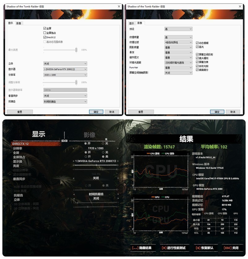 堪比旗舰台式机的性能怪兽，外星人Alienware Area-51m体验如何？