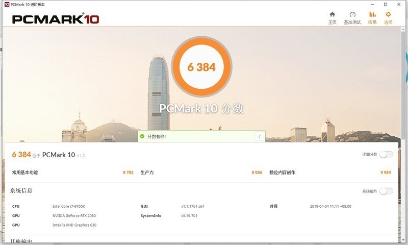 堪比旗舰台式机的性能怪兽，外星人Alienware Area-51m体验如何？