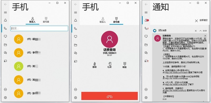 堪比旗舰台式机的性能怪兽，外星人Alienware Area-51m体验如何？