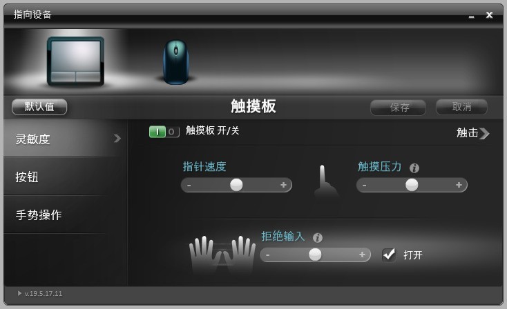 堪比旗舰台式机的性能怪兽，外星人Alienware Area-51m体验如何？
