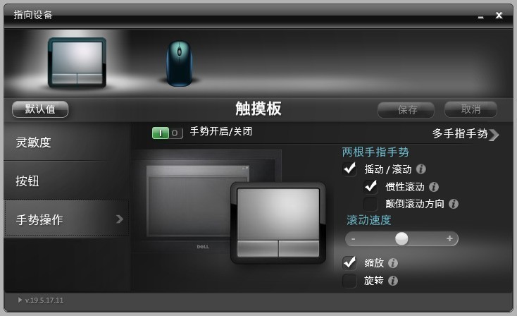 堪比旗舰台式机的性能怪兽，外星人Alienware Area-51m体验如何？