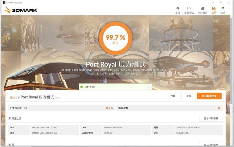 堪比旗舰台式机的性能怪兽，外星人Alienware Area-51m体验如何？