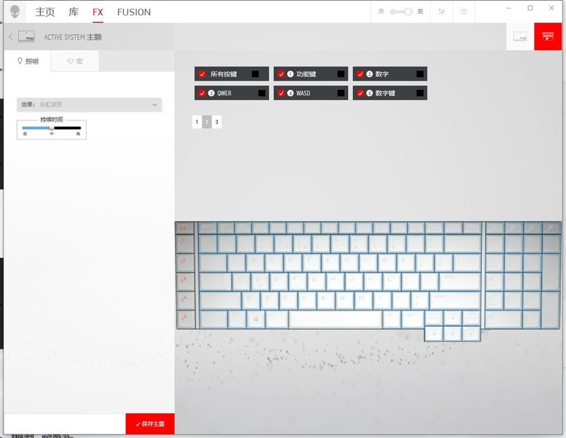 堪比旗舰台式机的性能怪兽，外星人Alienware Area-51m体验如何？