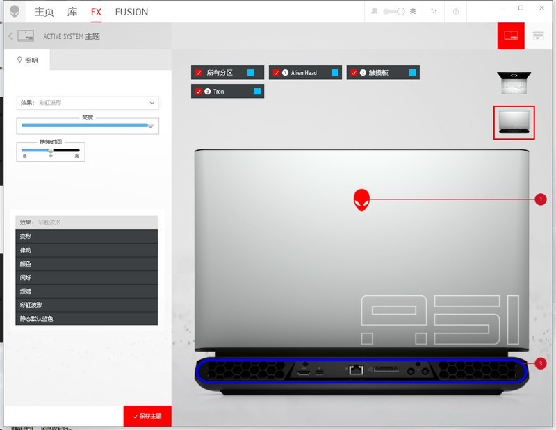 堪比旗舰台式机的性能怪兽，外星人Alienware Area-51m体验如何？