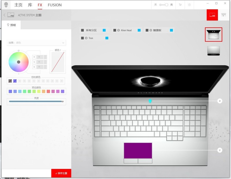 堪比旗舰台式机的性能怪兽，外星人Alienware Area-51m体验如何？