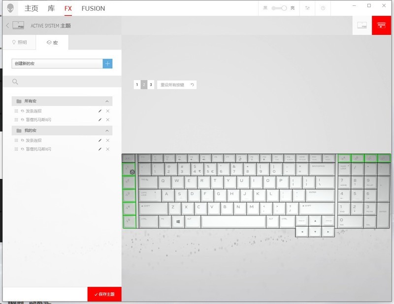 堪比旗舰台式机的性能怪兽，外星人Alienware Area-51m体验如何？