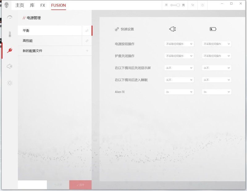 堪比旗舰台式机的性能怪兽，外星人Alienware Area-51m体验如何？