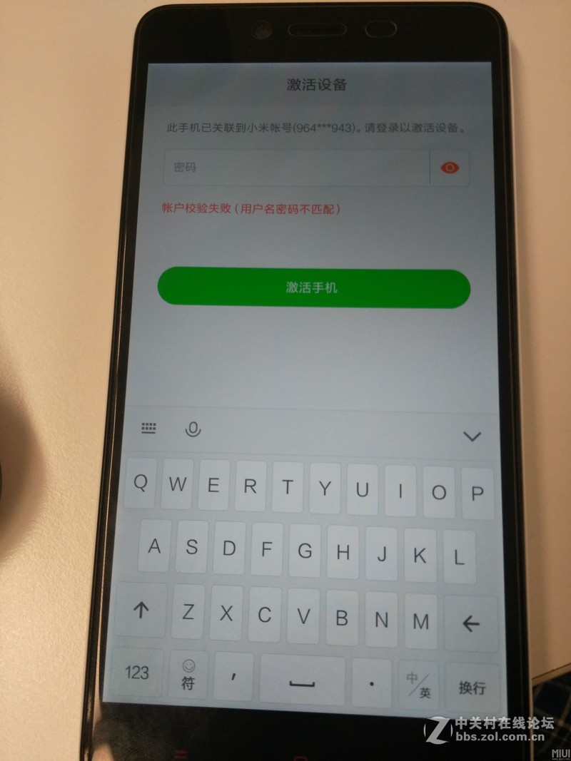 小米5X忘记账号密码手机显示已关联账号激活设备ID锁定了怎么刷机解锁