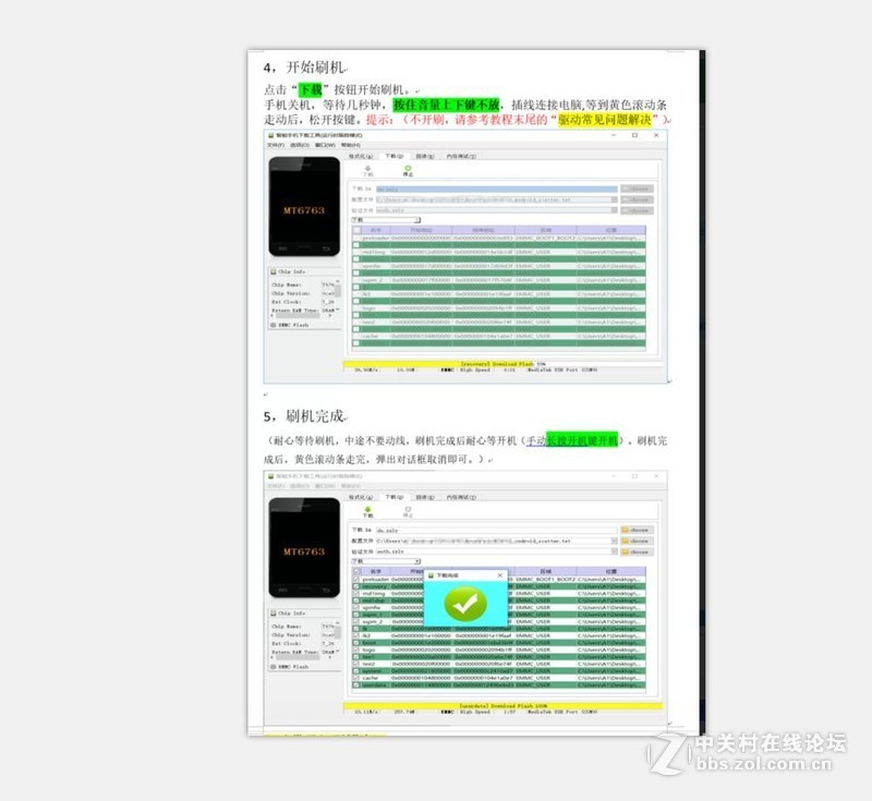 OPPO R15官方线刷包 必解账号锁救砖教程 解决OPPO手机卡在开机界面 解账号锁