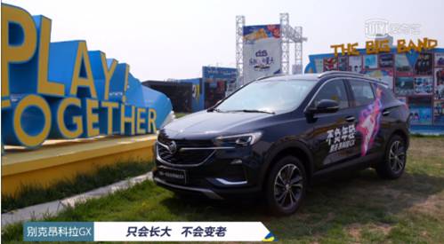 这个夏天，因为乐队而不负年轻