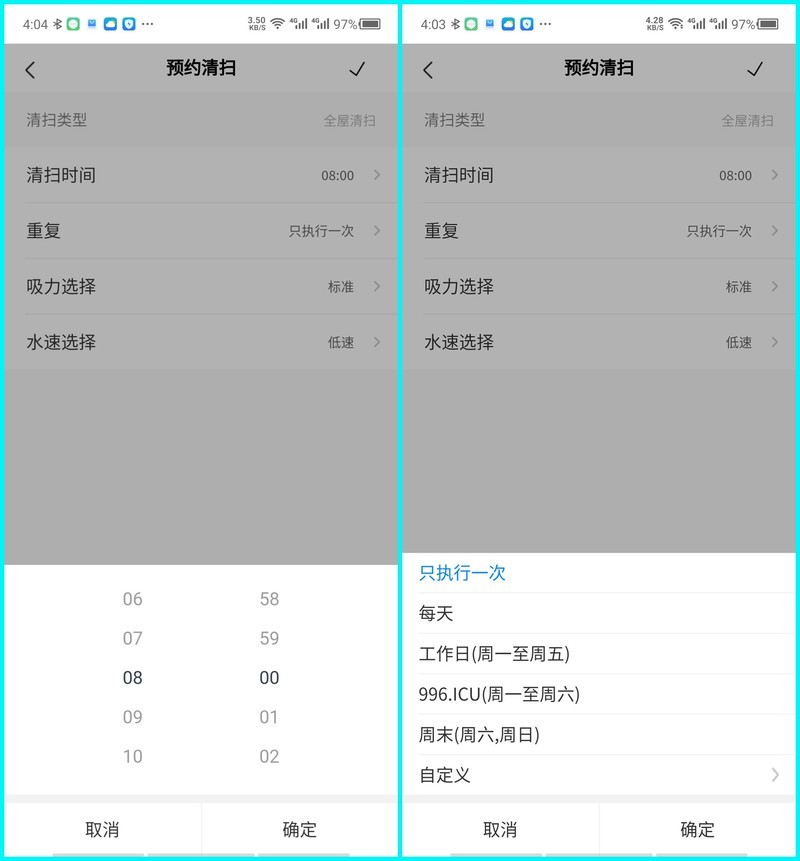 美的北极星智能扫拖机器人M7，吸尘器+扫地+拖地=三合一体机 I 视频