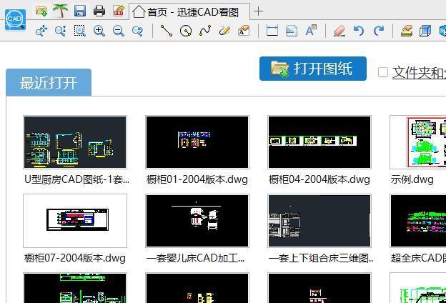 CAD图纸查看后如何转成dxf格式？