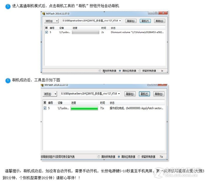 oppoa57怎么解锁图案清除锁屏密码强制解锁图案锁免授权刷机教程