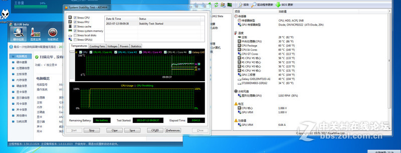 努力摩擦摩擦，温度爆降！！！！！！