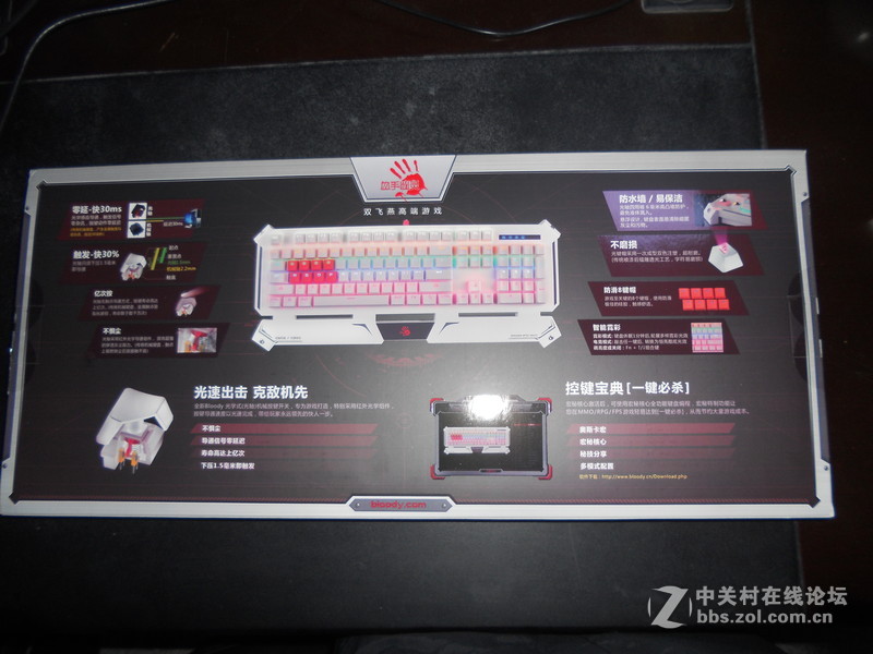 #支持血手幽灵B740众筹#人生第一把机械键盘开箱评测