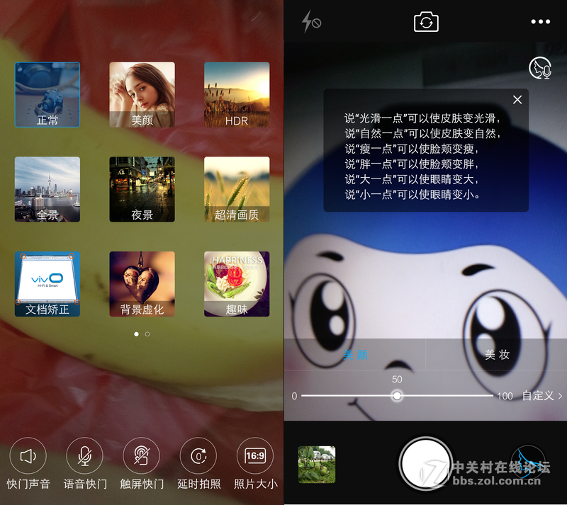 #手机# 玉般剔透，珠般玲珑，X5Pro体验试玩