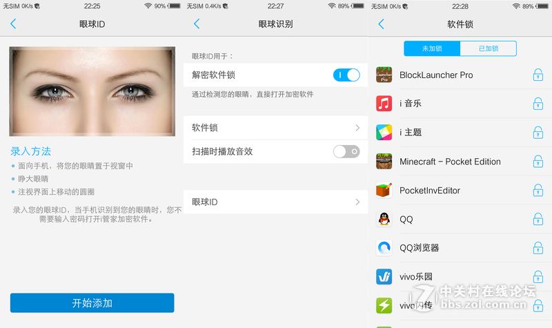 #手机# 玉般剔透，珠般玲珑，X5Pro体验试玩