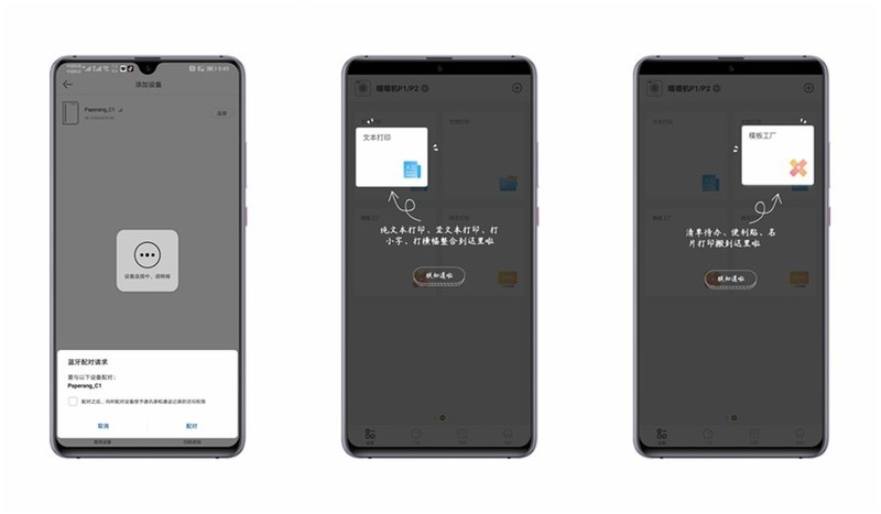 暑假为了孩子的学习，机不可失，我给他选了喵喵机MAX错题打印机