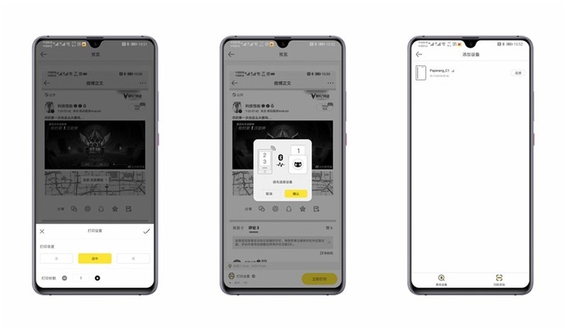 暑假为了孩子的学习，机不可失，我给他选了喵喵机MAX错题打印机