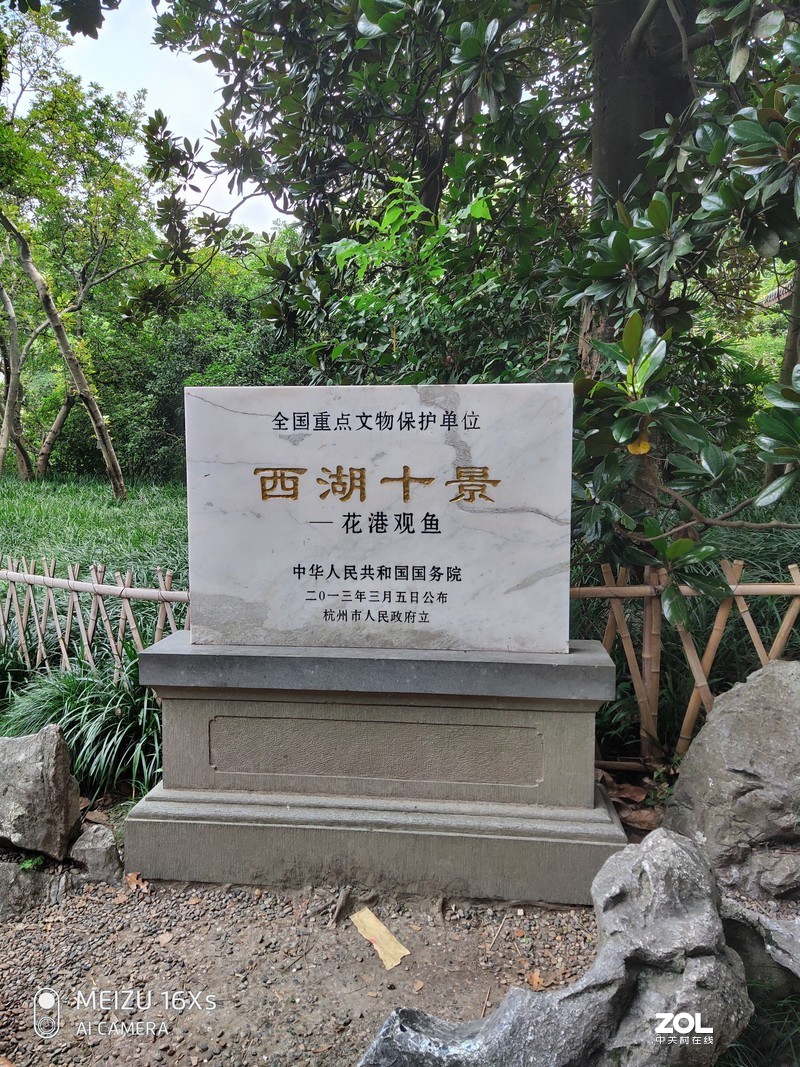 【魅族16Xs试用】不随波逐流的千元均衡机——魅族16Xs全方位体验记录