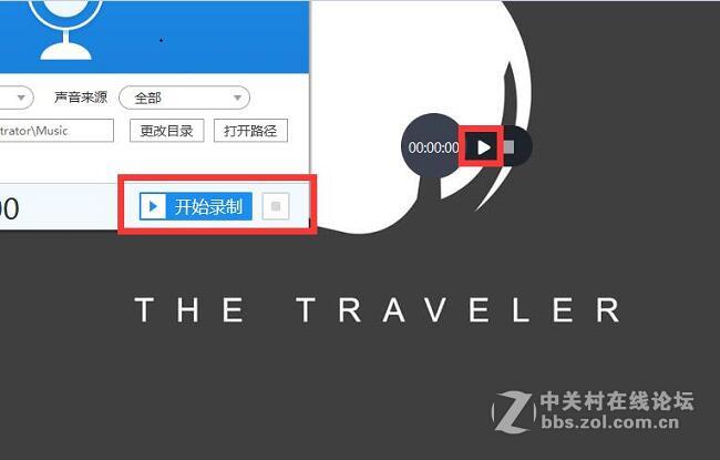 如何在电脑上录制本机播放的音频