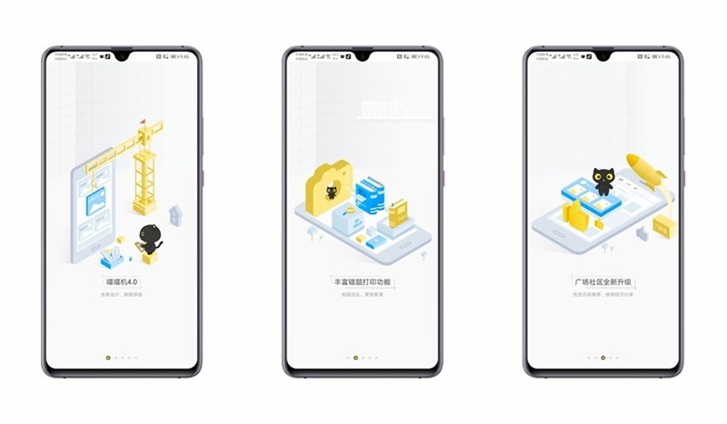 暑假为了孩子的学习，机不可失，我给他选了喵喵机MAX错题打印机