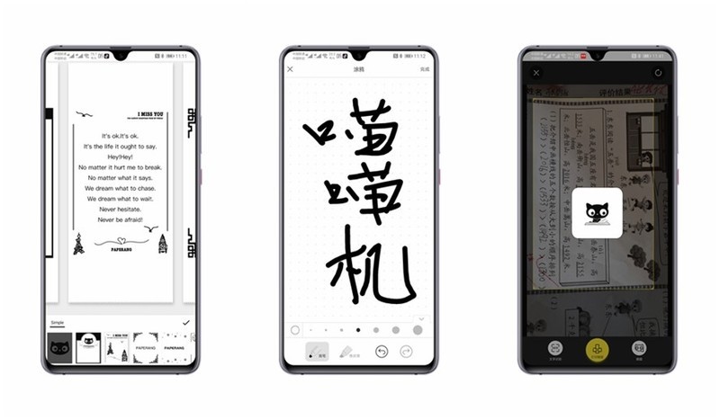 暑假为了孩子的学习，机不可失，我给他选了喵喵机MAX错题打印机