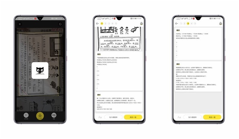 暑假为了孩子的学习，机不可失，我给他选了喵喵机MAX错题打印机